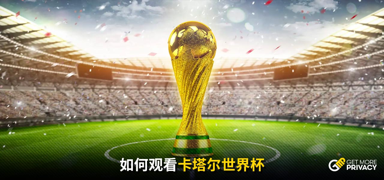 护国际体育